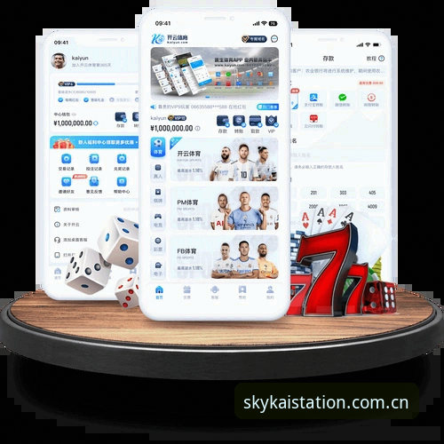 云开全站app篮球数据使用指南：从登录到看懂比赛的完整避坑手册